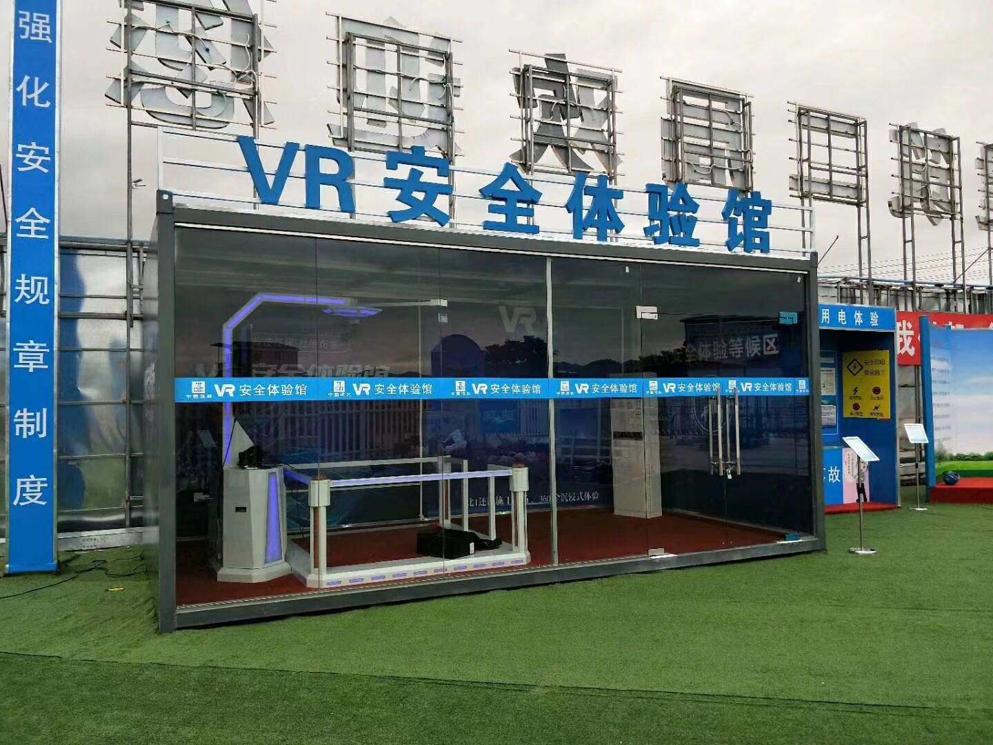 荆州区VR安全体验馆